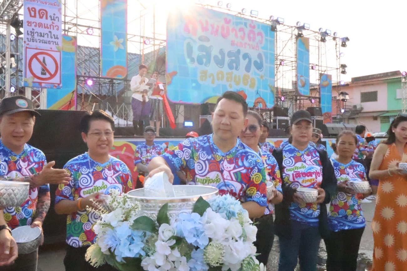 งานสืบสานประเพณีสงกรานต์ประจำปี 2569