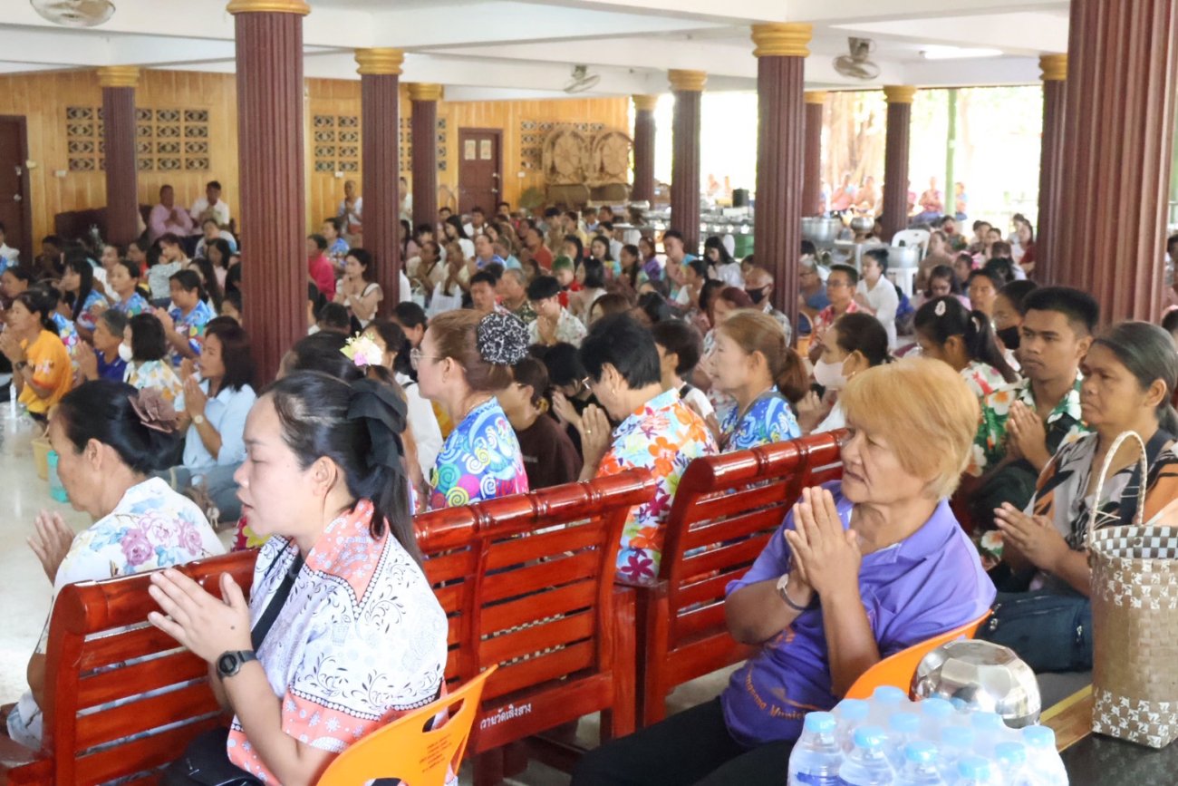 ทำบุญเนื่องในวันสงกรานต์ (ปีใหม่ไทย) ประจำปี 2569
