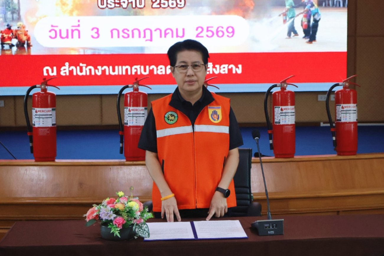 นางสาวสุวรรณ คูประทุมศิริ นายกเทศมนตรีตำบลเสิงสาง เป็นประธานเปิดโครงการส่งเสริมศักยภาพเยาวชน ป้องกันสาธารณภัย ประจำปี 2569 โดยมีนักเรียนโรงเรียนท้าวสุรนารี (2521) และโรงเรียนโรงเรียนอนุบาลสกุลจิตร เข้าร่วมรับการฝึกอบรม ณ สำนักงานเทศบาลตำบลเสิงสาง 3 กรกฎาคม 2569