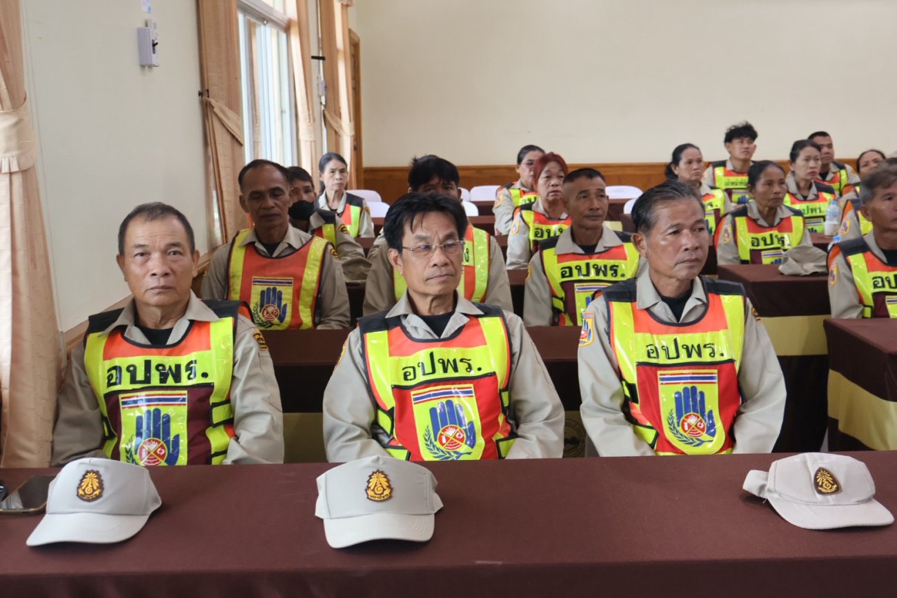 โครงการฝึกอบรมพัฒนาศักยภาพอาสาสมัครป้องกันภัยฝ่ายพลเรือน ประจำปีงบประมาณ 2569