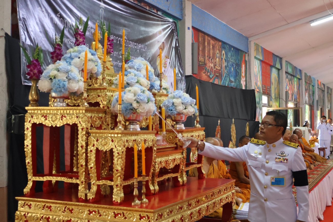 พิธีบำเพ็ญกุศลสตมวาร  (100 วัน) เพื่ออุทิศถวายเป็นพระกุศล  แด่สมเด็จพระเจ้าลูกเธอ เจ้าฟ้าพัชรกิติยาภา นเรนทิราเทพยวดี กรมหลวงราชสาริณีสิริพัชร มหาวัชรราชธิดา