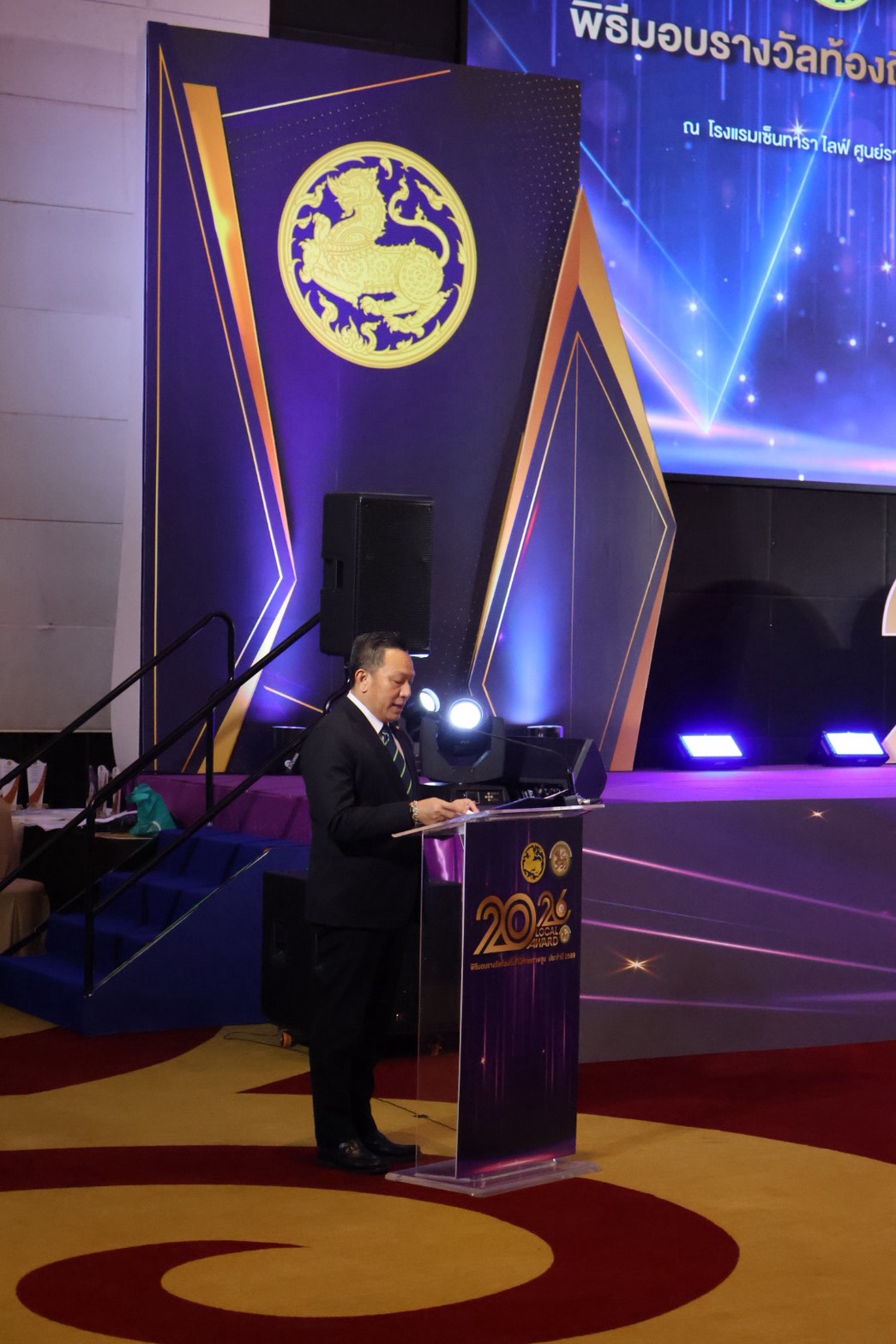 รางวัลท้องถิ่นที่มีศักยภาพสูง ประจำปี 2569 (Local Award  2026)