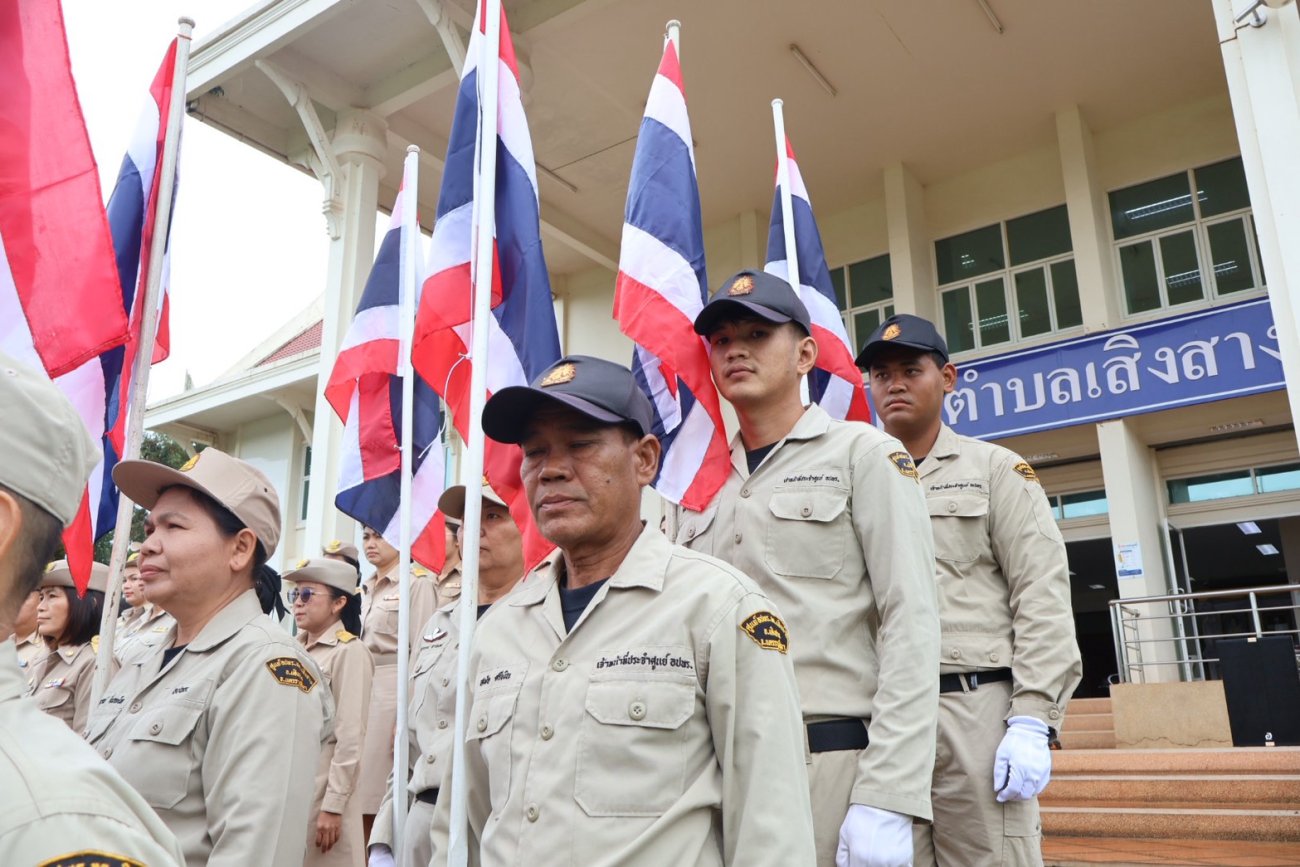 กิจกรรมเนื่องในวันพระราชทานธงชาติไทย (Thai National Flag Day) ประจำปี 2569