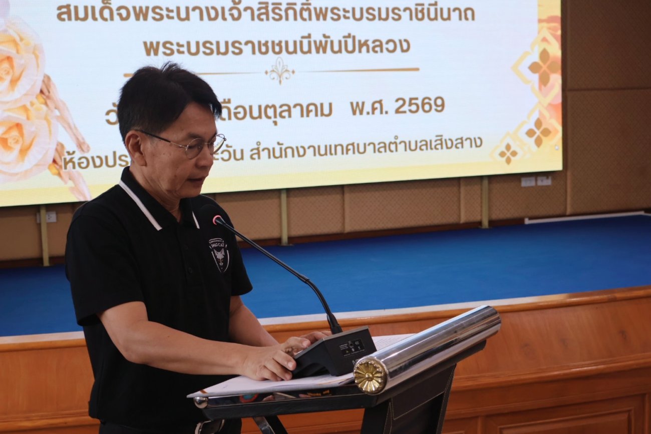 โครงการ ฝึกอาชีพระยะสั้นหลักสูตรการประดิษฐ์ดอกไม้จันทน์พระราชทาน เนื่องในพระราชพิธีถวายพระเพลิงพระบรมศพ สมเด็จพระนางเจ้าสิริกิติ์ พระบรมราชินีนาถ พระบรมราชชนนีพันปีหลวง  